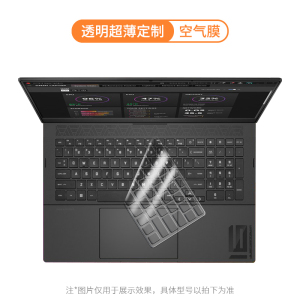 补贴]适用2023款hp惠普9暗影精灵8光影精灵7代笔记本键盘膜45plus电脑6air防尘贴膜3pro15.6寸