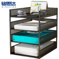 铭思达文件架竖款四层个