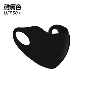 [补贴10%]冰丝无痕防晒口罩女夏季防紫外线护眼角遮脸防晒面罩高颜值遮阳