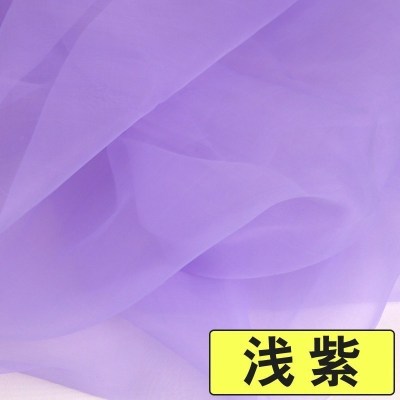 家柏饰(CORATED)欧根纱布料面料粉色网纱婚礼布置包花甜品台装饰婚庆纱幔 8号浅紫(加密款)/1米价