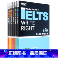 [正版]套装剑桥IELTS雅思9分口语+听力+阅读+写作+模考+核心词汇(共6本)第二版 备考雅思经典用书西安新东方大