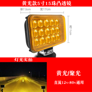 [补贴10%]led射灯12v24伏强光超亮货车用改装大灯倒车灯汽车灯泡散光远近