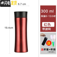 三维工匠旗舰店保温杯男士304不锈钢水杯女士商务杯带滤网泡茶杯 300红色