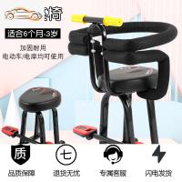 [补贴10%]电动摩托车儿童座椅子前置电瓶车宝宝安全座椅踏板车小孩坐椅前座