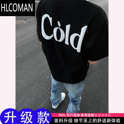 HLCOMAN黑色发泡印花短袖t恤男2025新款夏季280g美式潮牌痞帅五分袖