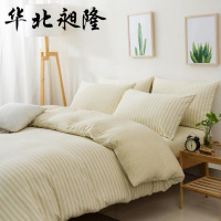 华北昶隆 床上用品多件套 1.2m床/套