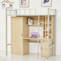杰心AI-JABOR 单人上床下桌学校宿舍爬梯床(可定制)2000*900*2000mm/组