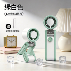 Y30跨境三折叠手持小风扇199档涡轮挂脖半导体冰敷制冷小风扇太极扇