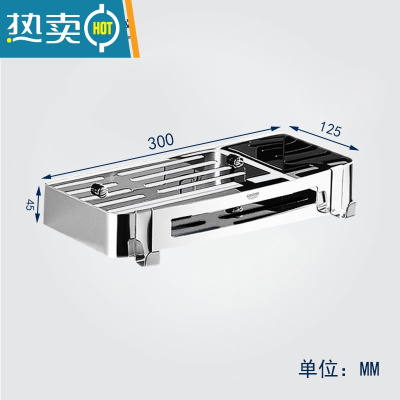 敬平免打孔三角篮卫生间不锈钢墙转角三角架淋浴房墙角置物架 银色四方篮[精品款]浴室置物架