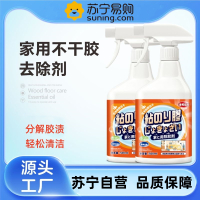 CARMIFOD 不干胶去除剂500ml多功能清除胶剂家用万能强力去胶神器清除剂解胶剂汽车玻璃去双面胶不干胶