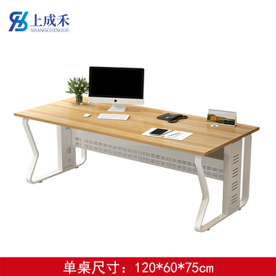 上成禾办公桌120*60*75cm张