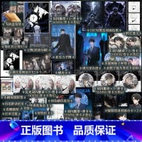 [正版]全知读者视角 1+2 [韩]sing N song 著杨可意译 奇幻网文无限流悬疑小说简体中文版 金独子新视角