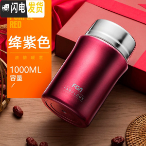 三维工匠焖烧杯闷烧杯壶保温桶不锈钢保温饭盒焖粥超长保温便携 绛紫色1+不锈钢餐勺+便携提包