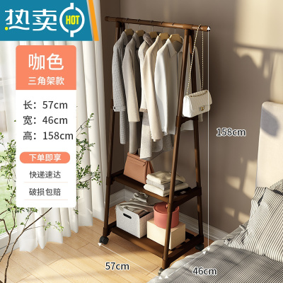 敬平门口挂衣架衣帽架鞋架落地卧室一体简易晾衣架家用阳台收纳架子 三角架-咖色[带轮滑可移动]