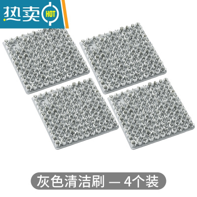 敬平沥水篮水槽砧板缝隙刷厨房果蔬清洁刷可弯曲水果蔬菜清洗去泥器 灰色—4个装刷子