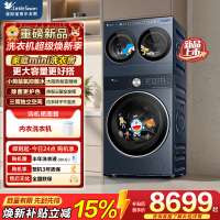 小天鹅(LittleSwan)迷你小乌梅2.0Max 家庭mini洗衣房 标尺热泵洗烘一体 TDH12K200 4+12
