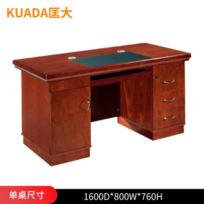 匡大 油漆办公桌1.6米电脑桌单人位职员桌KD-D1607