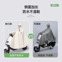 电动车雨衣长款全身防暴雨女款加大加厚成人摩托电瓶车专用雨披男