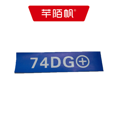 芊陌帆/XB箱盒反光标/ XBXHFGB-01/个