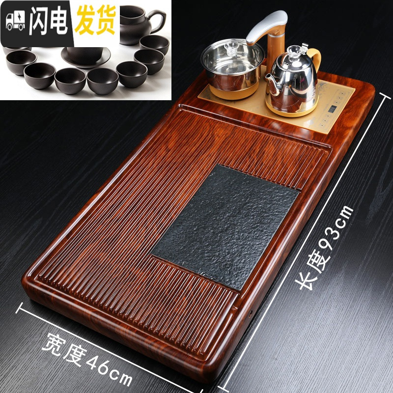 三维工匠紫砂黑檀木茶盘家用茶托整块实木茶台大小号茶海功夫茶具简约托盘 花梨纹简雅(带电炉)+茶具
