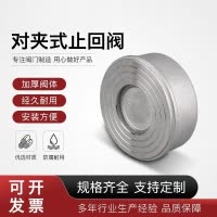 中锦科技 不锈钢对夹止回阀DN40(304材质)台