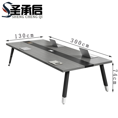 圣承启 会议台 3m张