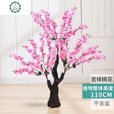仿真桃花假树盆栽客厅摆设装饰桃树落地花室内树假塑料植物大盆景封后2.5米大型桃花（不含盆）仿真植物