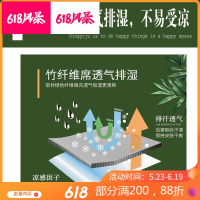 美帮汇夏季冰丝凉席三件套 可水洗折叠1.8m床席子空调软席1.5米