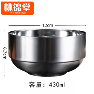 桃锦堂.碗