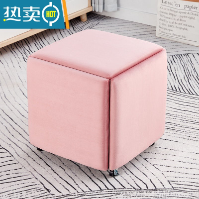 敬平多功能组合收纳凳简约五合一魔方凳子办公室客厅家用沙发茶几网红