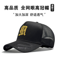 夏季透气网眼帽子男大头围轻薄棒球帽高顶显瘦鸭舌帽女户外遮阳帽