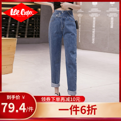 LeeCooper时尚腰部设计-夏季新款简约休闲哈伦时尚三扣高腰牛仔裤女