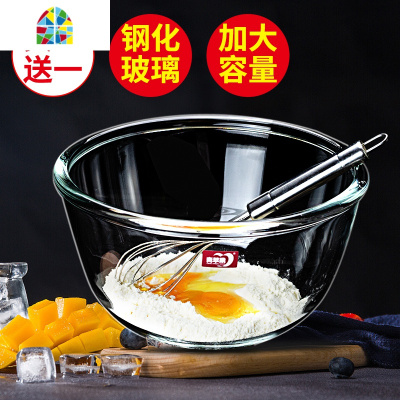 钢化玻璃碗大号家用耐热微波加热水果沙拉碗烘焙创意捞面碗 FENGHOU 单支体验装3.5L