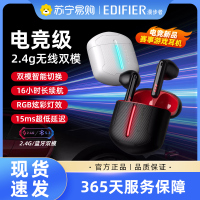 EDIFIER/漫步者 HECATE GT2S雷霆版2.4g无线游戏蓝牙耳机台式电脑ps5电竞吃鸡专用 蓝紫色