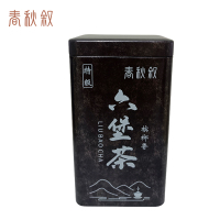 春秋叙 槟榔香六堡茶(特级) 250g/罐