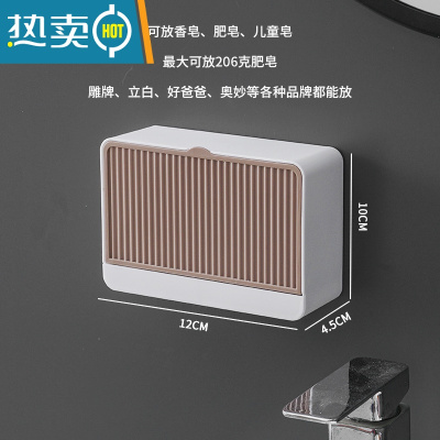 敬平肥皂盒免打孔带盖香皂盒沥水双格大号卫生间翻盖学生宿舍洗衣皂盒 单格-卡其