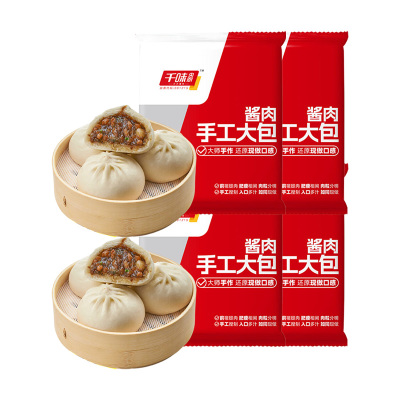 千味央厨酱肉包多汁不腻肉香四溢口感鲜香半成品800g*4袋