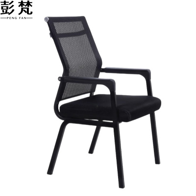彭梵会议椅540*550*960mm把