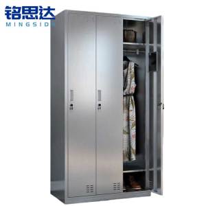 铭思达不锈钢更衣柜