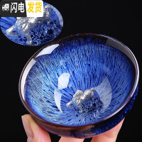 三维工匠手工天目釉建盏大号功夫茶杯主人杯茶碗茶盏品茗杯茶具茶杯套装 2622-窑变宝石蓝拉丝(午马)简约装