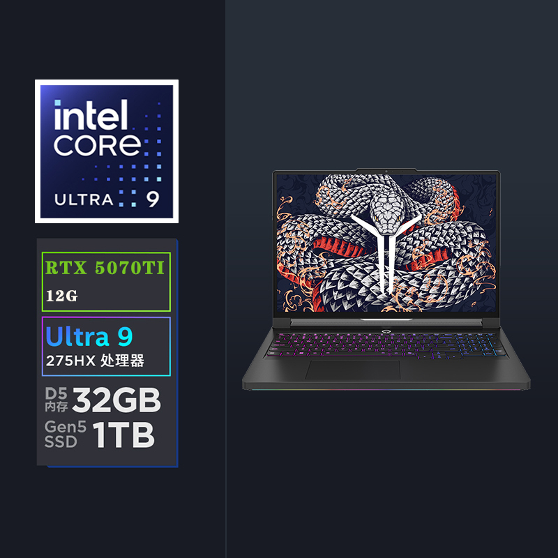联想(Lenovo)拯救者Y9000P 2025 AI元启电竞游戏本笔记本电脑 定制(Ultra 9 275HX 64G 2T RTX5070TI 2.5K240Hz)黑色