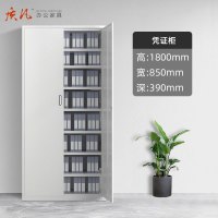 质凡办公储物档案柜子 二门档案柜