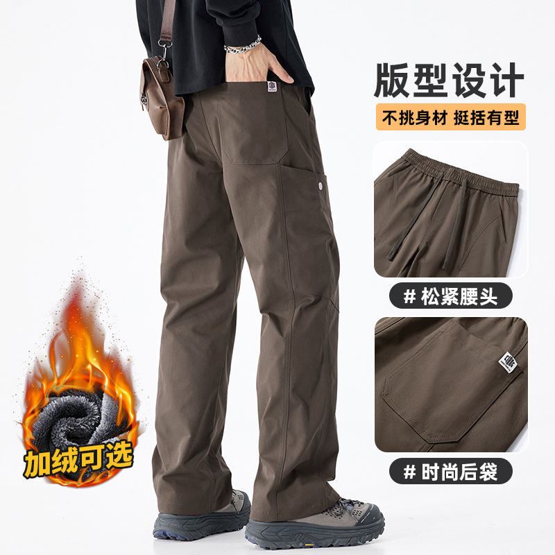 |加绒秋冬伞兵工装拖地裤百搭保暖直筒登山裤休闲工装裤男