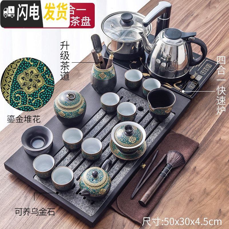 三维工匠 现代乌金石茶盘功夫茶具套装家用简约茶杯电热磁炉茶台茶道 18古韵茶具水涵云间乌金石套装+黑半自动 20件