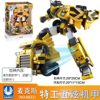 正版麦克斯迷你特工队X五炫机甲儿童变形机器人玩具全套金刚男孩S10寸系列-五炫变形机甲-麦克斯