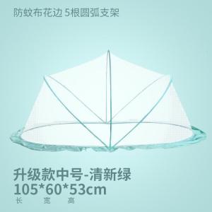 美帮汇蚊帐罩可折叠小宝宝床小孩儿童防蚊罩蒙古包无底床上通用