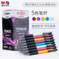 晨光 M&G 圆珠笔 ABP88402 0.7mm (黑色) 40支/盒 (笔杆,颜色随机) 1盒