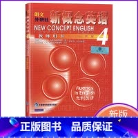 新概念英语 4 教师用书 [正版]教师用书 新概念英语4老师用书参考新概念4老师用书新概念英语第四册 配套 新概念四英语