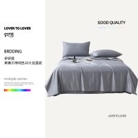 伊伊爱 莱赛尔棉纯色20大豆夏被