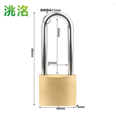 洮洺 门锁 40mm长梁 把